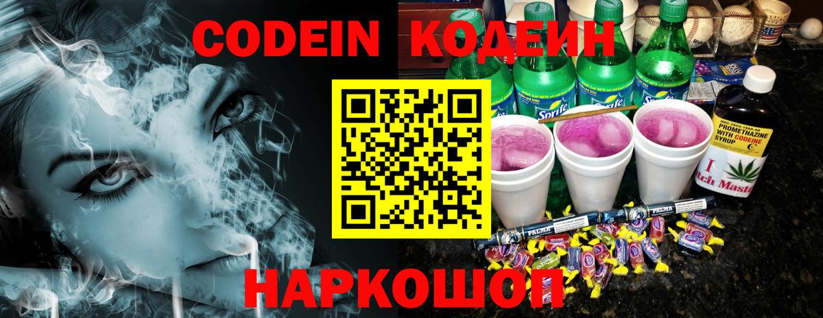 А ПВП СОЛЬ кристаллы  Мефедрон  Гагарин  МДМА  Вход с VPN  МЕФ кристаллы  ГАШИШ  КОКАИН  МАРИХУАНА 