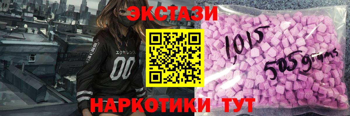 blacksprut как зайти  ЭКСТАЗИ DUBAI  Экстази бентли  Экстази  маркетплейс как зайти  Гагарин  Вход с VPN 