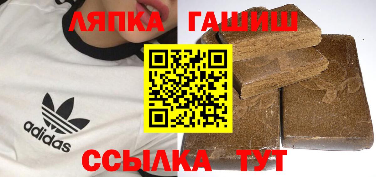 ГАШ индика сатива Гагарин