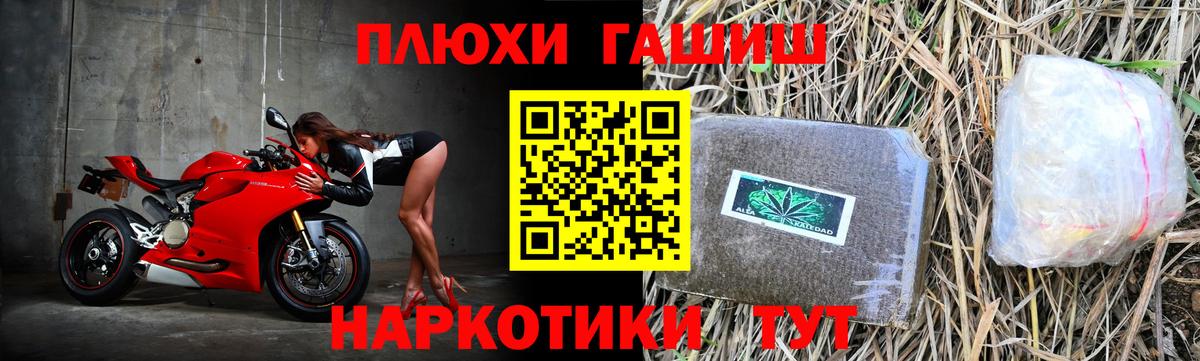 Гагарин  ГАШ  Вход с VPN  ГАШ 40% ТГК  ГАШИШ AMNESIA HAZE 