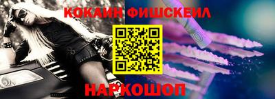 кокаин колумбия Татарск