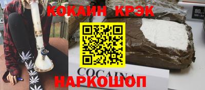 кокаин колумбия Татарск