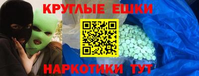 меф Тара