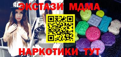 меф Тара