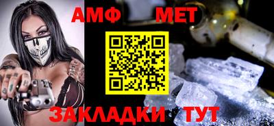 меф Тара