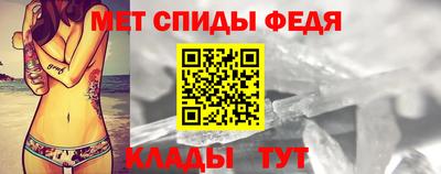 меф Тара