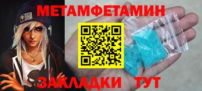 меф Тара