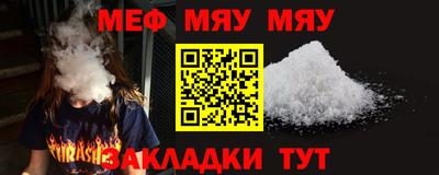 меф Тара
