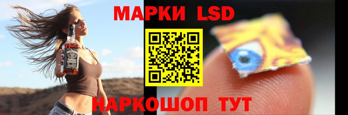 LSD-25 экстази ecstasy  LSD-25 экстази кислота  Гагарин  LSD-25 экстази  Вход с VPN 