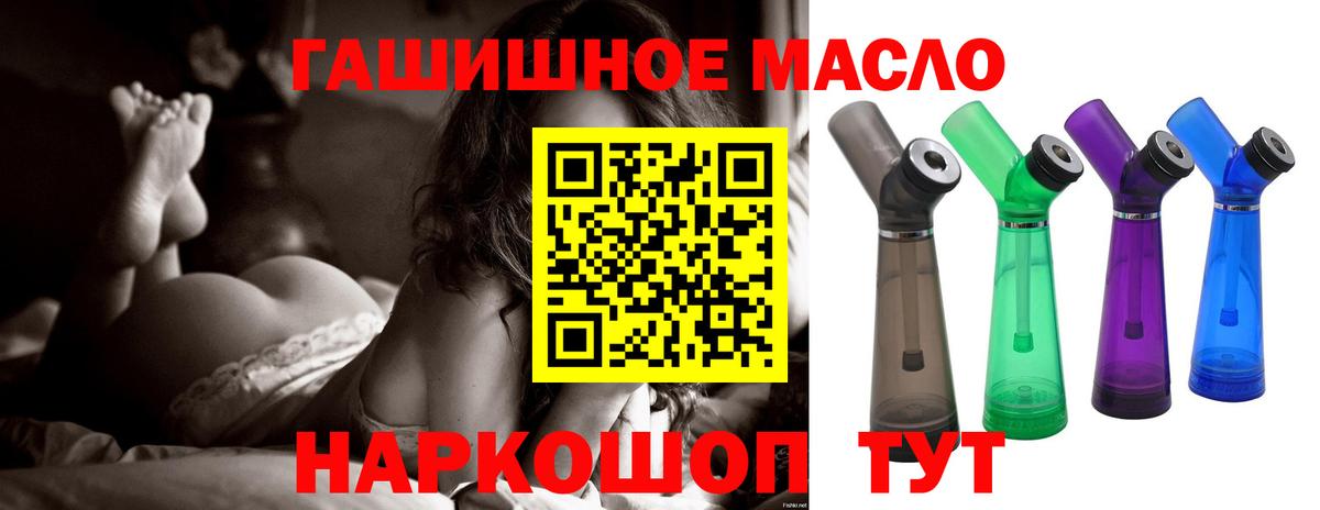 Гагарин  ТГК концентрат  Вход с VPN 
